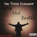 FLIG ft Mef ft Zzz ба - Нас Точно Усышат g ponik prod
