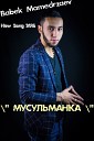 Бабек Мамедрзаев - Мусульманка МузыкаЮга…