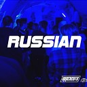 Макс Корж - Стилево DJ StarFraid Extended