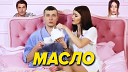 Время и Стекло - Тролль ПАРОДИЯ by МАСЛО