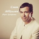 Саит Абдуллин - Кубэлэгем