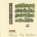 ZHANG Fu quan HAO Han - Tea Song of the Xiang River