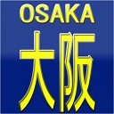 Osaka - Deeper Original Mix