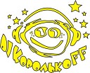 DJ КоролькOFF дети - КОРоВА 5 Еду на танке вар