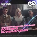 Clean Bandit feat Sean Paul Anne Marie - Rockabye Dj Pavlov Radio Remix