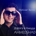 Ahmed Shad - Дорога в Никуда Mekaar Remix