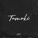 Tamuki - Сгоревшая любовь