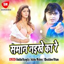 Guddu Rangila - Baba Ho Dehi Ke