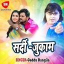 Guddu Rangila - Nahi Bate Rupiya Paisa