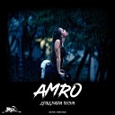 AmRO - Дождливая Песня Akx Prod