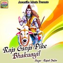 Rajesh Yadav - Raja Ganja Pike Bhakuayil