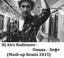 DJ Alex Radionow - Пицца Лифт Mash up Remix 20