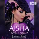 Клубные Миксы на Русских… - Aisha Мое Сердце DJ Arbuzz Radio…