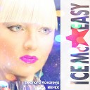 NFD Ice MC - Easy Eleonora Kosareva Remix