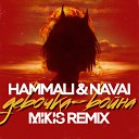 HammAli Navai - Mikis Remix Radio Edit