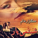 Gulzar Alam - Zama Shabnami Yara
