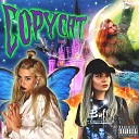 K8MAFFIN feat Lovesomemama HOFMANNITA - Copycat