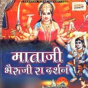 Mahendra Singh Rathod - Chalo Sonana Khetlaji Ke