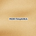 Фарик Назарбаев - Диалог с самим собой
