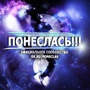 Клубные Миксы на Русских… - Стерва D Anuchin Radio Edit