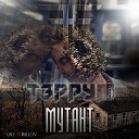 ТэРРуМ Акела - Мутант Music by Black Lions B