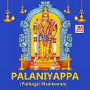 Puthugai Manimaran - Pal Manakkum Pazhani Maalai