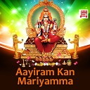 Puthugai Manimaran - Esamuthu Mariyamma