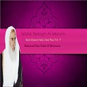 Muhamad Ben Salah Al Otheimine - Silsilat Bologh Al Maram Pt 7