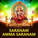 Saraspadee Ammal - Amma Magha Thaaye