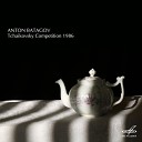 Антон Батагов - Соната для фортепиано No 6 ля мажор соч 82 III Tempo di valzer…