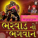 Chandresh Mundhwa - Bharvad No Bhagwan