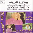 Mona Farid - Albi Yehebbou