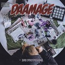 Daamage - Стая