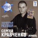 Да добро - песня про волка