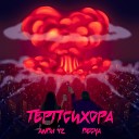 Anbu 42 Весна - Терпсихора