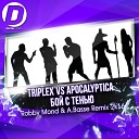 Triplex vs Apocalyptica - Бой с тенью Robby Mond A Basse Remix…
