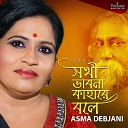 Asma Debjani - Sokhi Bhabona Kahare Bole