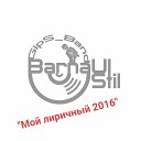 BarnaUl Stil GipS band - Улетаю навсегда Capello Prod…