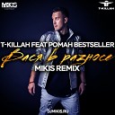 T Killah Feat Роман Bestseller - Вася в разносе Mikis Remix