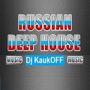 Dj KaukOFF - Vocal Deep House  (Russian Version) # 1