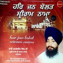 Bhai Kamaljit Singh Ji Hazuri Ragi Sri Darbar Sahib… - Amrit Naam Parmesar Tera