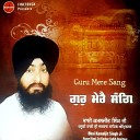 Bhai Kamaljit Singh Ji Hazuri Ragi Sri Darbar Sahib… - Guru Mere Sang