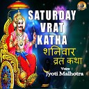 Jyoti Malhotra - Shanivar Vrat Katha