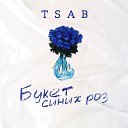 TSAB - Букет синих роз
