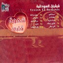 Vivian El Sudania - Aaly Elshetan Khatayak