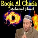 Mohamed Jibreel - Roqia Al Charia, Pt. 2