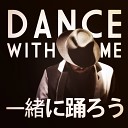 Dirty Honkers - Dance With Me Original Mix