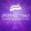 Roger Shah RAM feat Natalie Gioia - For The One You Love Original Mix