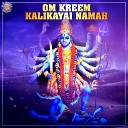 Ketan Patwardhan - Om Kreem Kalikayai Namah 108 Times
