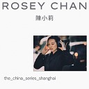 Rosey Chan - The China Series Shanghai